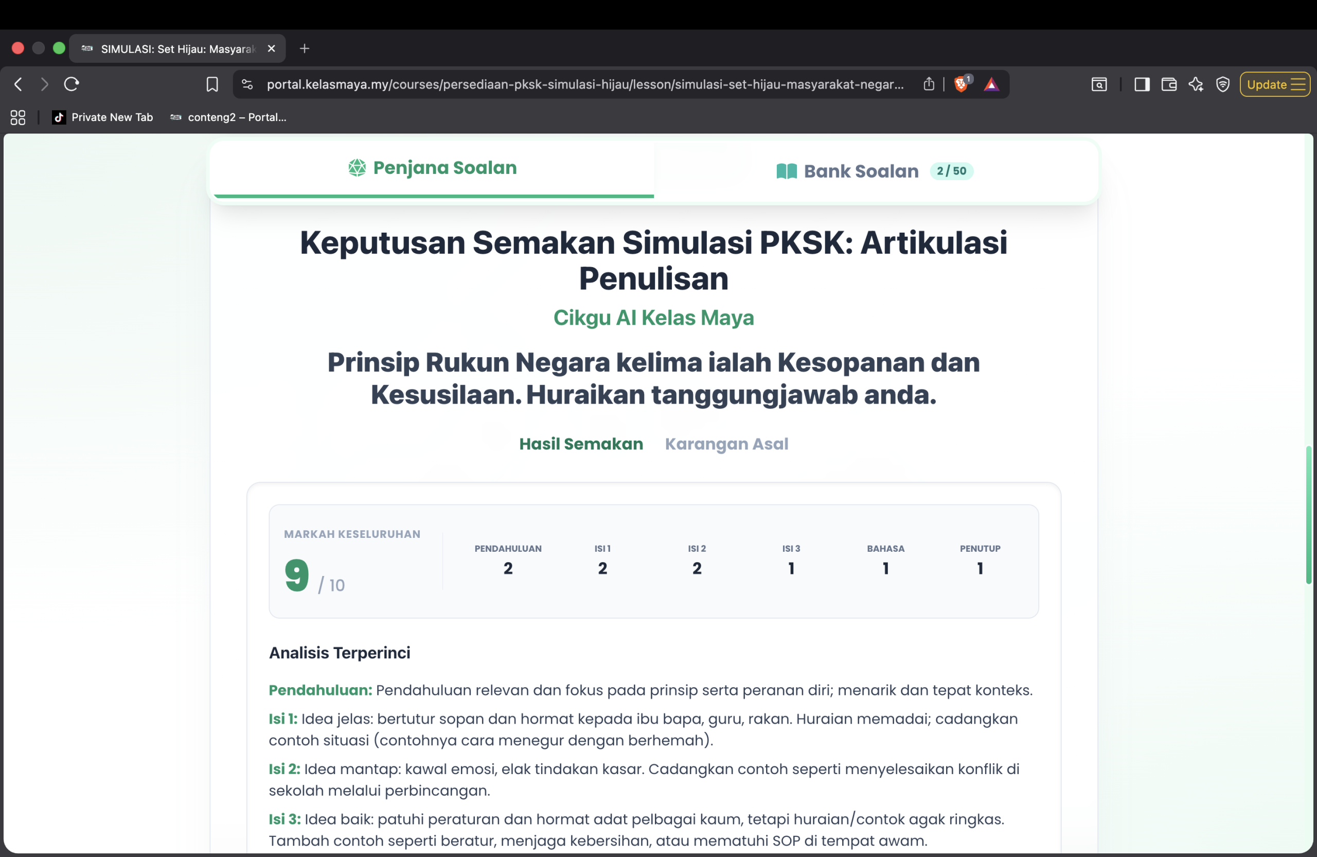 Semakan Cikgu AI